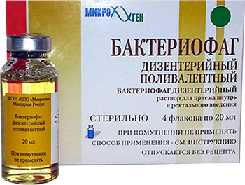 НПО «Микроген» выпустил жидкую форму дизентерийного бактериофага, которая позволит применять его для лечения детей с рождения